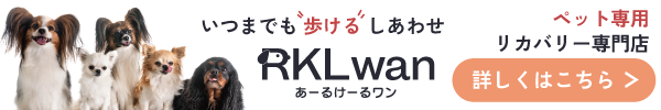 バナー
